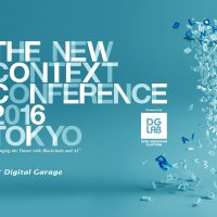 「NCC 2016 TOKYO」ゲストスピーカーインタビュー（AI編）