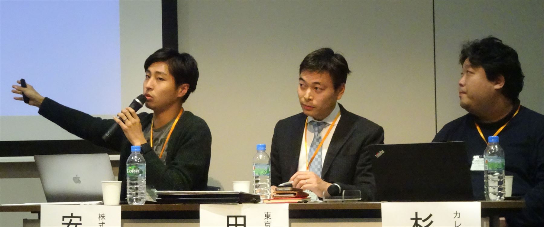 (右から）杉井靖典・カレンシーポートCEO、田中謙司・東京大学特任准教授、安昌浩・ALIS代表