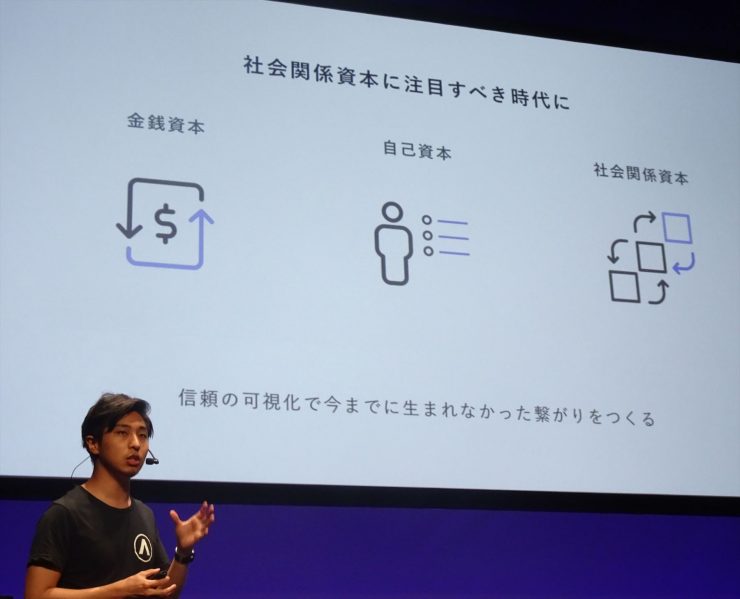 クローズドβ版公開記念イベント。ビジョンを発表する安CEO