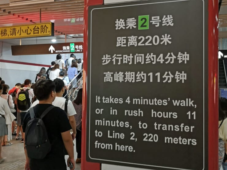 上海市内「江蘇路」の駅の乗客向け看板