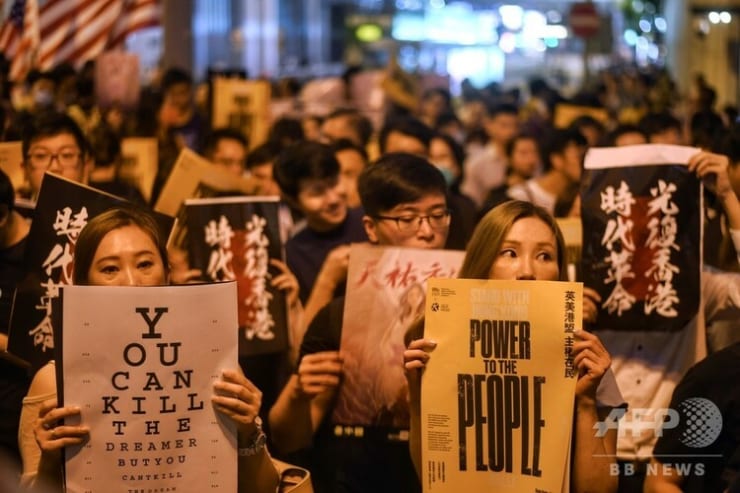 香港で集会を開いた民主派のデモ隊（2019年8月16日撮影）。(c)Manan VATSYAYANA / AFP