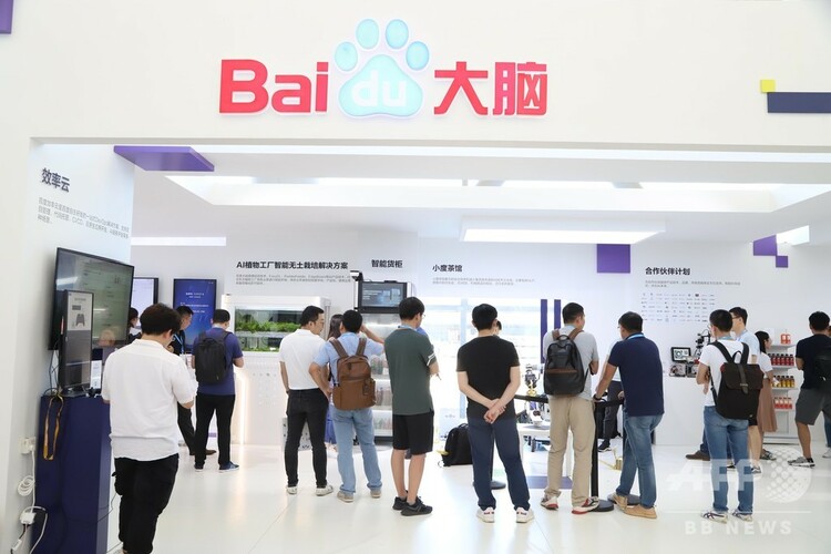 百度のai技術 3年間に 尋ね人 1万件以上を解決 Dg Lab Haus