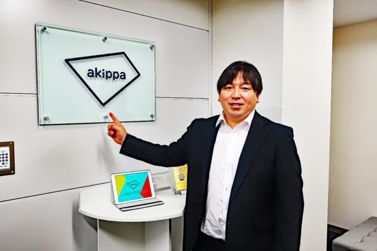 akippa株式会社代表取締役社長 CEO 金谷元気氏