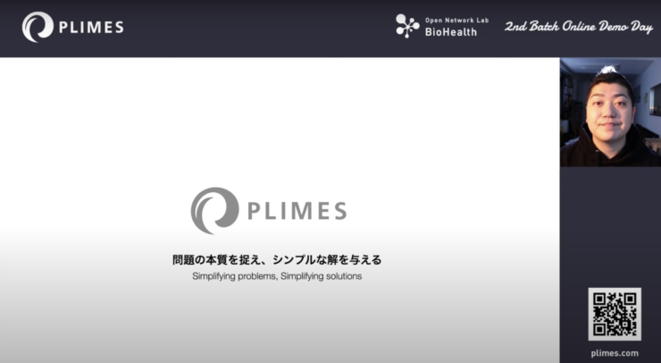 PRIMES株式会社取締役CCO・仁田坂淳史氏