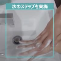 「きちんと手を洗いましたか？」見届けるのはAI（人工知能）