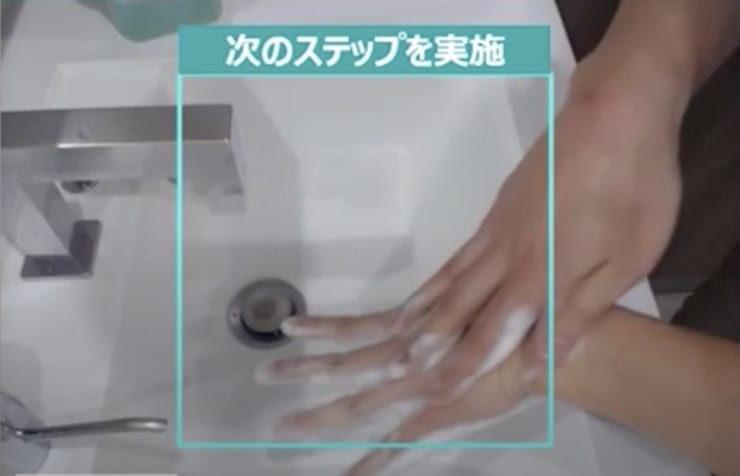 手洗い動作を認識するAI「行動分析技術 Actlyzer（アクトライザー） 手洗い動作認識」（リリース動画より抜粋）