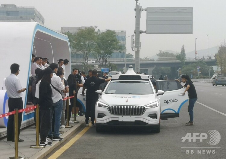 中国で相次ぐ自動運転タクシーの公道テスト It企業ら レベル4 の競争激化 Dg Lab Haus