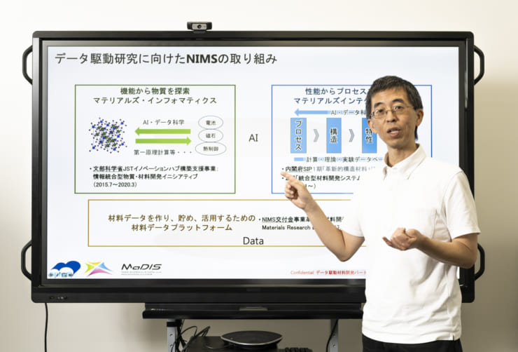 国立研究開発法人 物質・材料研究機構（NIMS） 総合型材料開発・情報基盤部門（MaDIS）部門長の出村雅彦氏