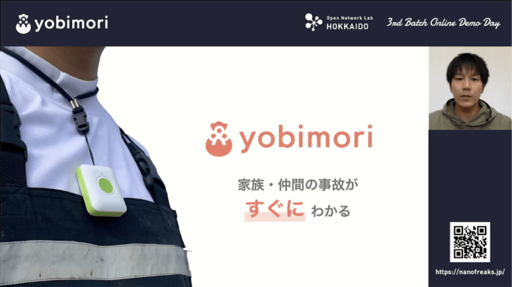 株式会社nanoFreaks yobimori（ヨビモリ）