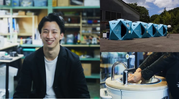 WOTA株式会社代表取締役社長CEO・前田瑶介氏（左）。同社開発の自律分散型水循環システム「WOTA BOX」（右上）と、水循環型ポータブル手洗い機「WOSH」（右上）（画像提供WOTA）