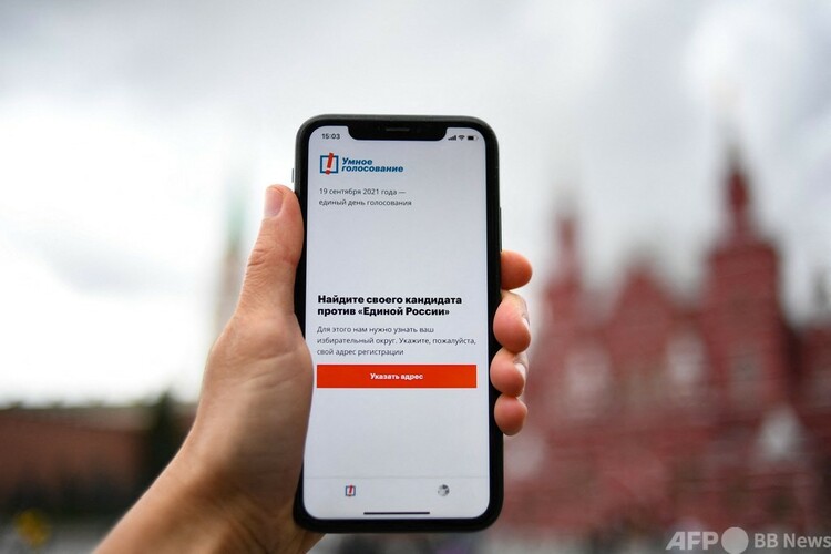 グーグルとアップル ロシア選挙で野党アプリ削除 検閲 と批判 Dg Lab Haus