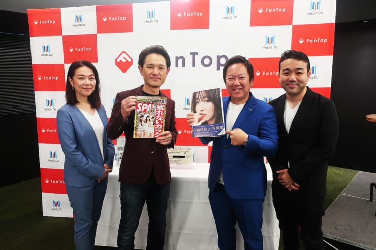 「Fan Top」発表記者説明会フォトセッションにて　メディアドゥ藤田氏（中央右）、溝口氏（中央左）