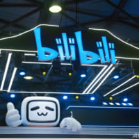日本のサブカル由来の中国サイト「ビリビリ」 ユーザー2.7億人の「巨人」に成長