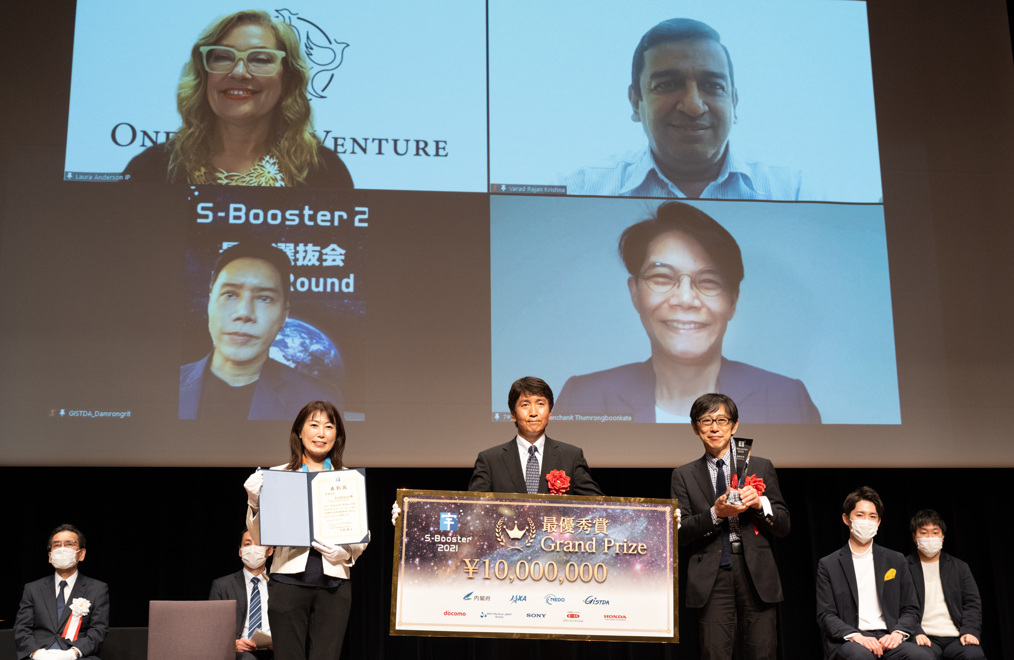 「S-Booster2021」最終選抜会。最優秀賞はMs. Kanchanit Thumrongboonkate氏（背景モニターの右下）が「IoT人工衛星を活用した野火早期警報発見システム」で受賞