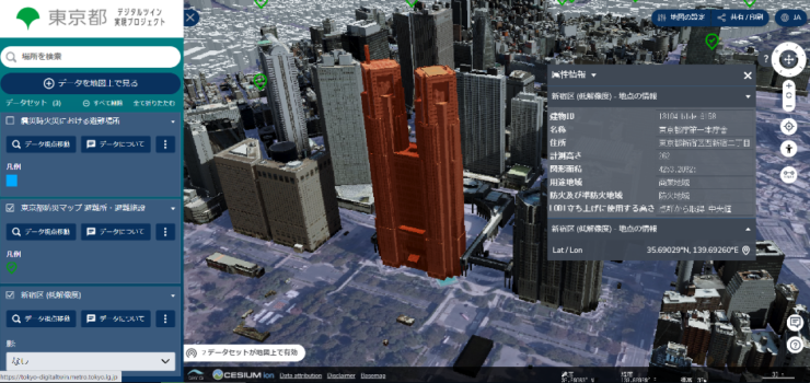 東京都デジタルツイン3Dビューアイメージ（東京都提供）