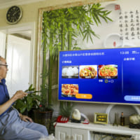 中国の高齢者がスマートテレビに悲鳴 理由は「スマートじゃないから」