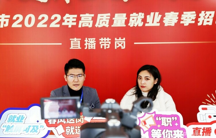 「求人ライブ配信」を実施した陝西省咸陽市の就職説明会（2022年2月14日撮影、資料写真）。(c)CNS:倪樹斌