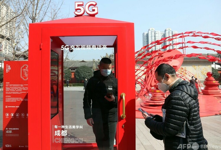成都市内で導入されたデジタル公衆電話（2021年2月5日撮影、資料写真）。(c)CNS:王磊