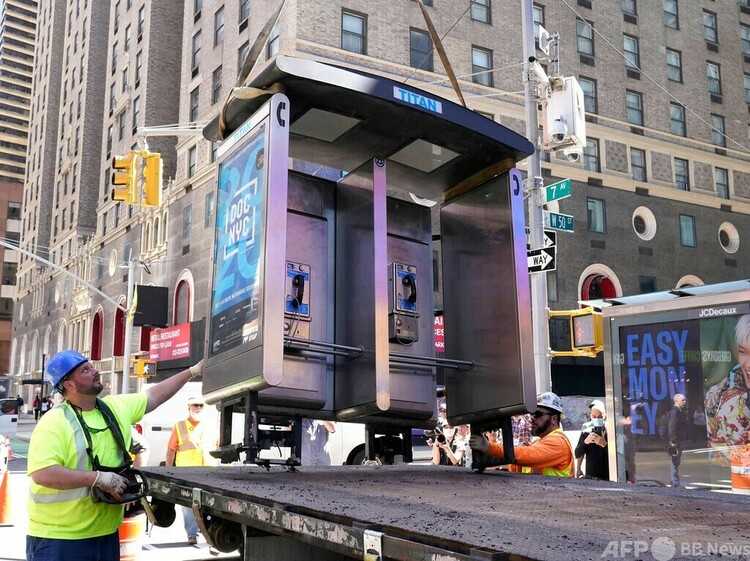 米ニューヨーク・マンハッタン7番街50丁目付近から撤去される最後の公衆電話（2022年5月23日撮影）。(c)TIMOTHY A. CLARY : AFP