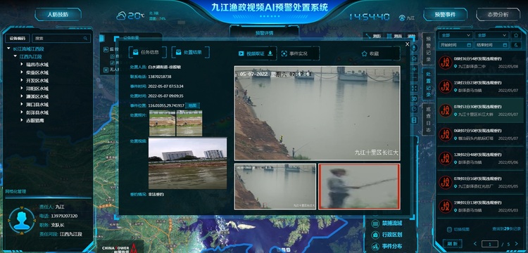 状況を分析するＡＩ早期警告処置システム（2022年5月11日撮影）。(c)Xinhua News