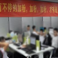 否定的レビューを有料で削除依頼 中国ではびこる違法ビジネス