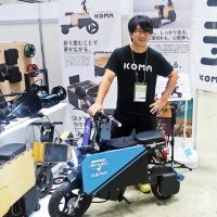 折りたたみ式電動バイクは商品化へ～Maker Faire Tokyo 2022