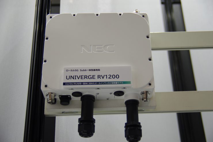 ローカル５G小型一体型基地局　UNIVERGE RV1200