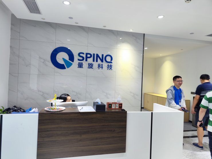 中国深センのSpinQ社オフィス