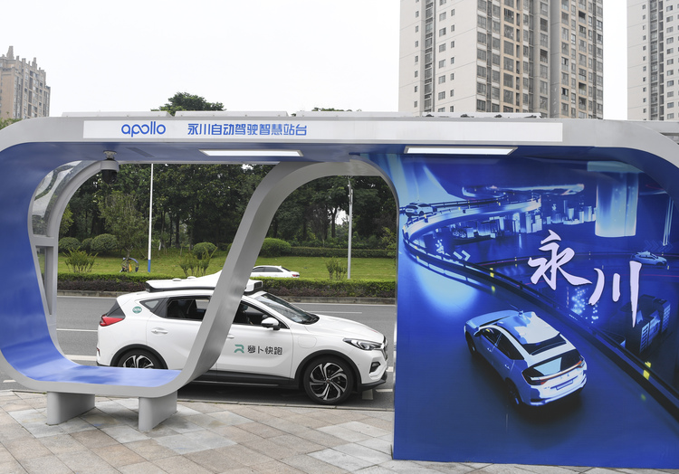 重慶市永川区内のスマート停留所に停車する百度の自動運転モビリティーサービス車（2022年6月10日撮影）。(c)Xinhua News