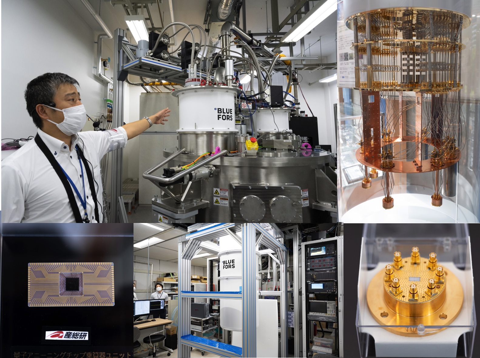 国立研究開発法人産業技術総合研究所で開催された「NEDO量子プロジェクトメディアツアー」の様子