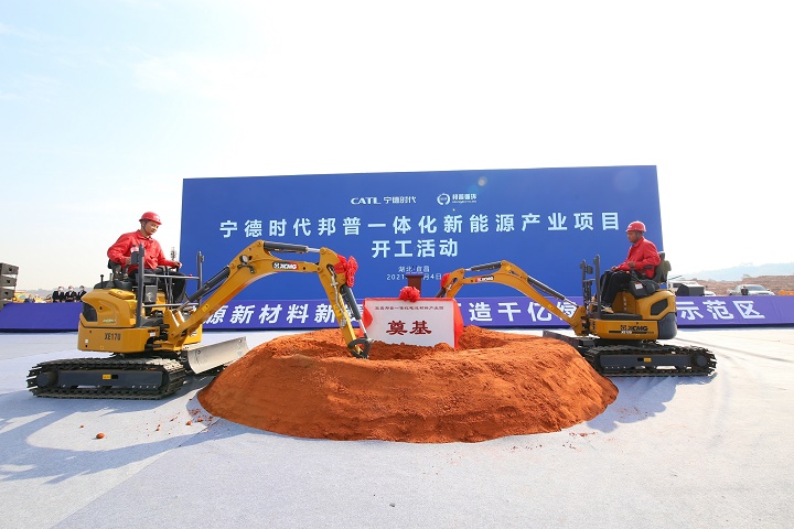 2021年12月4日宜昌ハイテク産業開発区の白陽工業団地で開催された新工場の起工式（CATL社のリリースより）