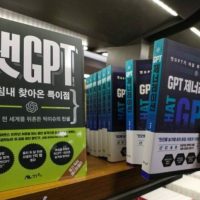 韓国AIスタートアップ、次々「チャットGPT」導入…笑うのはオープンAI社だけ？