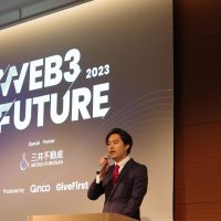 FTX破綻、生成AIへの話題シフト…。ご難続きのweb3の今を俯瞰する〜Web3 Future 2023