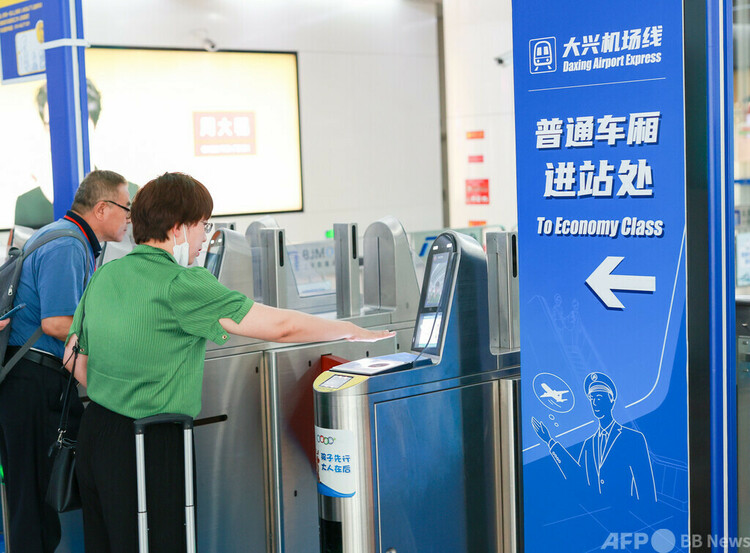 「手のひら乗車サービス」を利用する北京地下鉄「大興空港線」の乗客（2023年5月24日撮影）。(c)CNS:賈天勇