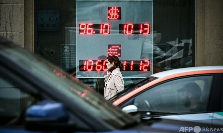 ロシア・モスクワの外貨両替所（2023年8月14日撮影）。(c)Yuri KADOBNOV : AFP
