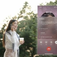 韓国通信大手「スマホの通話録音→AIが内容分析→要約」という新サービス