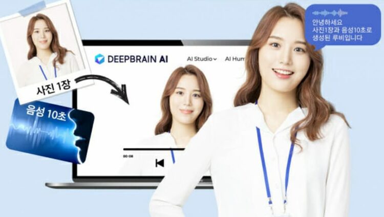DeepBrain AIが発売したドリームアバター＝DeepBrain AI(c)KOREA WAVE
