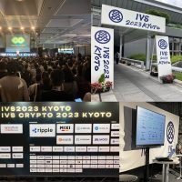 国内最大級のスタートアップカンファレンス「IVS2024 KYOTO / IVS Crypto 2024 KYOTO」7月開催
