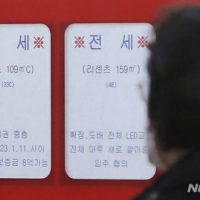 韓国・住宅の賃貸借契約、スマホで届け出可能に