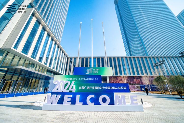 ３月に開業したオフィスビル「大連交易広場」。金融サービス大手オリックスが開発した（資料写真）。(c)Xinhua News