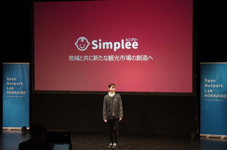 株式会社Simpleeの代表取締役　諏訪実奈未氏