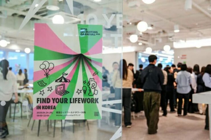 リクルーティング・カーニバル・ジャパン(c)KOREA WAVEリベリオン(c)KOREA WAVEAI SPERA(c)KOREA WAVE