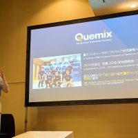 「5年以内に…。」を実現するため　量子コンピューター活用の最先端事情