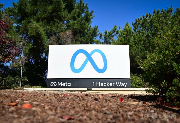 米カリフォルニア州メンロパークにある米交流サイト大手メタ本社前のロゴ（2022年11月9日撮影）。（c）JOSH EDELSON:AFP