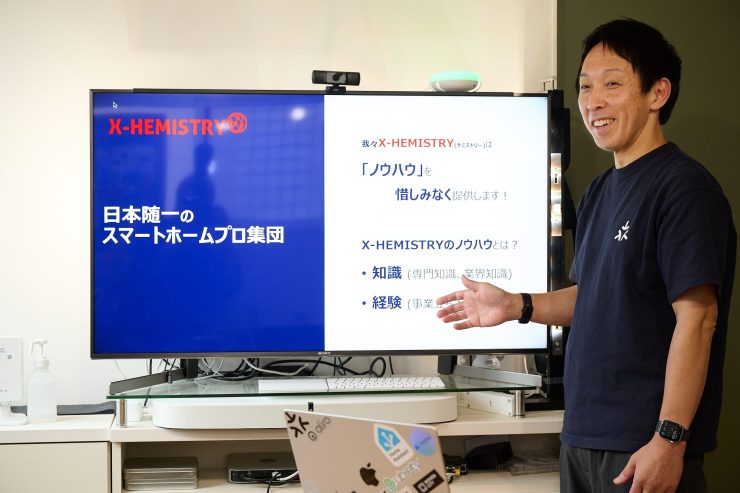 X-HEMISTRYの強みを説明する新貝氏