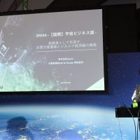 「転んだら立てばいい」ispace再び挑戦の軌道に〜第2回SPEXAに袴田CEO登壇