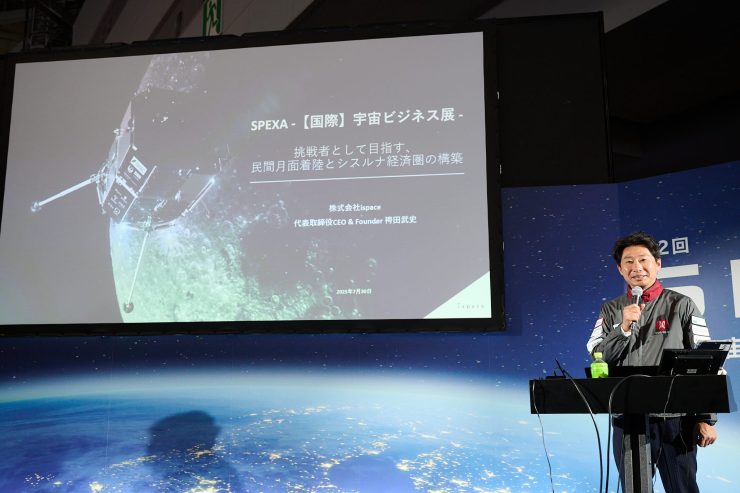 「第2回SPEXA 国際宇宙ビジネス展」のセミナーに登壇する株式会社ispace代表取締役CEOの袴田武史氏