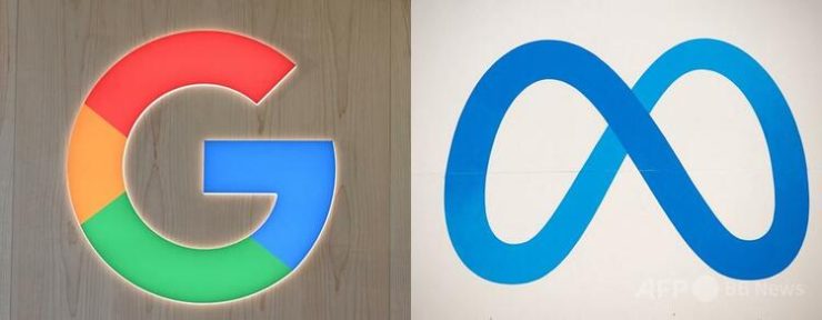米IT大手グーグル(左)と米交流サイト大手メタのロゴのコンボ写真(2023年10月20日作成)。(c)Robyn Beck : JOSH EDELSON : AFP