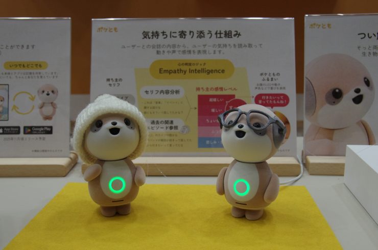 口のカメラで顔認識も