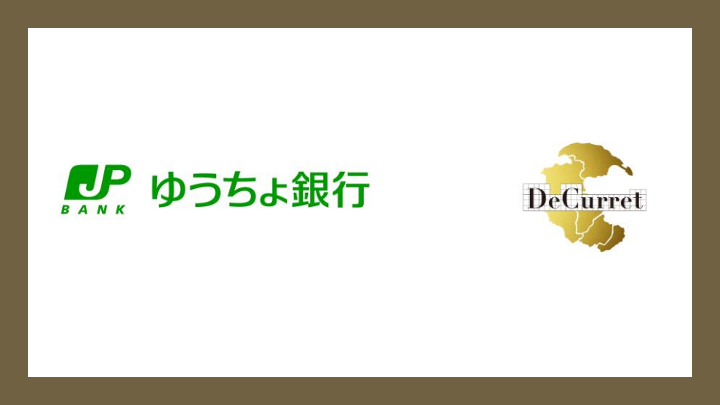 イメージ図